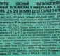 Напиток Овсяный тм "Vega Natura" мдж. 1,5% 1л 1/6