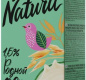 Напиток Овсяный тм "Vega Natura" мдж. 1,5% 1л 1/6