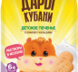 Пять злаков с кальцием печенье детское Дары Кубани 0,12 кг. 1/9