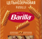 Цельнозерновая паста ФУЗИЛЛИ BARILLA 450гр 1/12