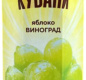 Нектар яблочно-виноградный осветленный 0,95л. Дары Кубани Ultra Edge 1/6