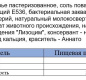 Сливочный 50% 180г ТМ "Сыробогатов" 1/12