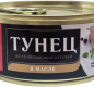 Тунец бланшир. в масле 170гр 1/24 ключ