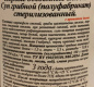Грибной CUCINATO GOURMET с/б 420 1/12