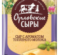 С аром топл мол 40% 160г ТМ "Орловские сыры" фас 1/12шт