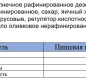 М-з MR ORGANIC "Оливковый" (Extra V) Д/П67% 800мл. 1/12