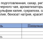 Чай черный со вкусом персика Калинов 1,25л 1/6В