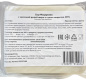 Молокосодержащий продукт для пиццы СЗМЖ 47% ~2кг/6шт (АТЛАНТИС) штучный