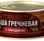 Каша гречневая с говядиной КТК 325г 1/24