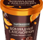 Сыр плавленый Шоколадный с апельсином 30% 130г ТМ "Сыробогатов" 1/8
