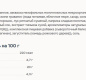 Сыр творожный «Томаты/Травы». 70%, 150г 1/6