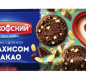 Печенье сдобное Чайкофский с арахисом и какао 145 г 1/12