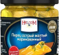 ПЕРЕЦ острый жёлтый маринованный 225 мл HELCOM 1/8