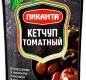 Кетчуп томатный 480 г "Пиканта" дойпак 1/10