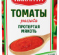 Протертая мякоть томатов Пиканта 500 г 1 /12