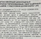 Напиток Овсяный Шоколадный тм "Vega Natura" мдж. 1,5% 1л 1/6