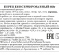 Перец консервированный Frubex 680г ст/б 1/8