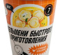 Стакан Пельмени быстрого пригот.с кур. бульоном 100г 1/12