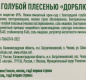 Крем-сыр с голубой плесенью "Дорблю а ля крем" 80гр 1/8шт