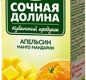 Сокосодержащий напиток Апельсин Манго Мандарин Сочная Долина 0,2л 1/24