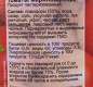 Томаты маринованные Larena 860(460)г ст/б 1/8