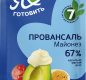 Майонез "Я люблю готовить" 67% Московский Провансаль 390мл пакет 1/20