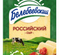 Сыр Российский 50% слайс 120 г 1/8