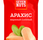 Арахис жареный соленый ТМ "Seven Nuts" 50г 1/20