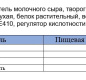 Швейцарский 45% по 70г фольга ТМ РМСД 1/10 СЗМЖ