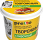Творожный сыр "Pretto", 55%, 0,35 кг, стакан 1/6