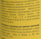 Творожный сыр "Pretto", 55%, 0,35 кг, стакан 1/6