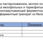 Мудрая коза 45% мдж тм "Киприно" цилиндр 1,5кг/3шт БЗМЖ