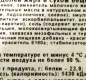 Продукт "Купеческий" 50% 4~кг