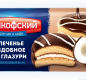 Печенье сдобное Чайкофский в глазури кокосовый вкус 40 г 1/144