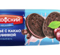 Печенье Чайкофский с какао и начинкой с вишневым вкусом 85 г 1/36