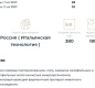 Сыр твердый "Пармезан" (6 мес.) мдж. 45%, тм "Schonfeld" РФ, ~2,2кг/2 шт