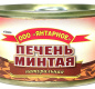 Печень минтая 120г ключ 1/36