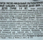 Напиток Рисово-миндальный БЕЗ САХАРА тм "Vega Natura" мдж. 1,2% 1л 1/6
