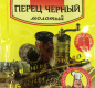 Перец черн. мол. PREMIER 50г1/30