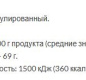 Чеснок Гурмина 20г сушеный 1/25