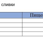 Масло Традиционное "Степь родная" 82,5% 180гр 1/30