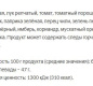 Приправа-микс Гурмина 20г томат/паприка 1/20