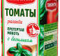 Пассата.Протертая мякоть томатов с базиликом Пиканта 220г Tetra-Pak 1/18