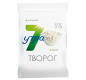 Творог 7 Утра 5% флоу-пак 180гр/8шт