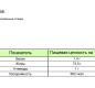 Масло "Крестьянское" 72,5% 180гр ТМ "АМК" 1/30 БЗМЖ