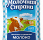 Молоко цельное сгущ. с сахаром МС БЗМЖ ГОСТ 270г д/пак 1/12