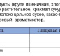 Подушечки с Молочной начинкой 220г 1/9 кор. ТМ "Любятово"