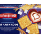 Печенье сахарное Чайкофский для чая и кофе 100 г 1/45