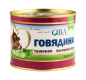 Говядина тушеная ОВА в/с ГОСТ 525г 1/12 ключ