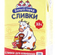 Сливки стерилизованные "Белый город" 33% 0,2 кг 1/27